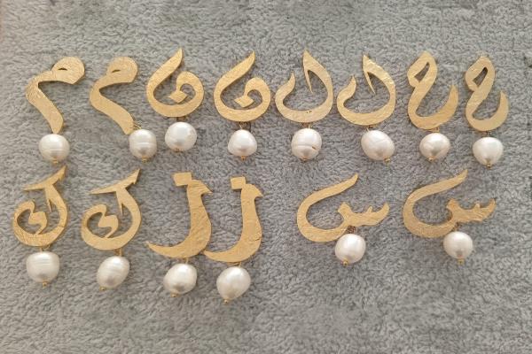 Arabic Letters Earring with Loulou